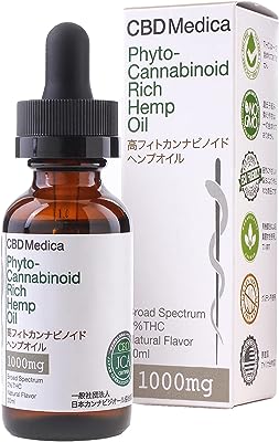 CBD Medica 高フィトカンナビノイドヘンプオイル CBDオイル MCTオイル 高濃度 ブロードスペクトラム 1000mg 濃度3.3% 30ml 食用油