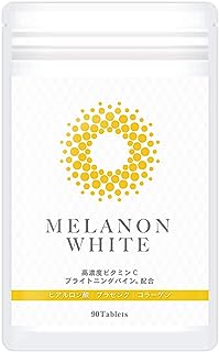 MELANON WHITE 持続型 高濃度 ビタミンCサプリ 1000mg 90粒 飲む 太陽対策