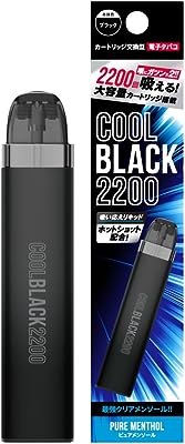 COOLBLACK 2200 (クールブラック) スターターキット (ブラック) | 2200回吸引可能 喉にガツンと 電子タバコ VAPE ベイプ ニコチンゼロ タール無し 持ち運び 禁煙グッズ 禁煙 節煙 ピュアメンソール