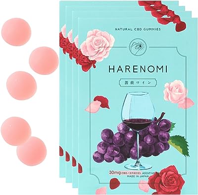 HARENOMI 日本製 高濃度 CBDグミ 薔薇ワイン味 1粒15mg CBD グミ 低糖質 お菓子 睡眠 健康スイーツ サプリ 天然成分 ハレノミ 【白砂糖人工甘味料を使わないグミ】 (中、100粒)