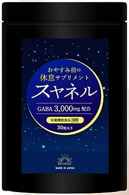 BELLALUZ スヤネル 睡眠サポート サプリメント ギャバ テアニン グリシン 30粒30日分 葉酸 プラセンタ コラーゲン ビタミン ミネラル