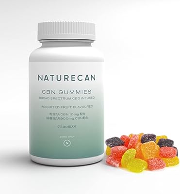 Naturecan CBNグミ CBN10mg 希少カンナビノイド サプリメント 健康食品 THCゼロ保証 ビーガン (90粒入り) (60粒)