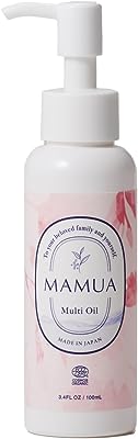 MAMUA (マムア) マルチオイル (100ml / 100% 天然由来) マタニティ 妊娠線 デリケートゾーン (オーガニック/保湿/ブースター) 顔 ボディ/スキンケア ボディケア/敏感肌 乾燥肌