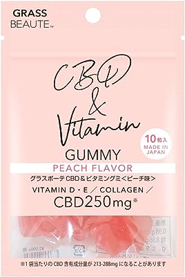 グラスボーテ CBDグミ〈ピーチ味〉 - CBD250mg 栄養機能食品ビタミンE ビタミンD コラーゲン 国産 10粒入