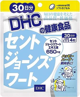 DHC セントジョーンズワート 粒 30日分