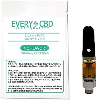 CBD リキッド カートリッジ EVERY CBD エブリー CBD 50％ 容量 0.5ml