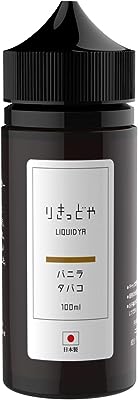 日本生産 りきっどや バニラタバコ 大容量 100ml