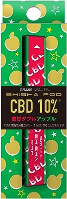 グラスボーテ シーシャ ポッド CBD 10%＜蜜甘ダブルアップル＞持ち運び シーシャ ミニタイプ 小型 使い捨て 使い切り