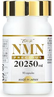 NMN 20,250mg 高純度100％ 圧倒的成分量 日本製 プラセンタ レスベラトロール コエンザイム アスタキサンチン プロテオグリカン α-リポ酸 国内GMP認定工場 30日分 90カプセル (TIARE Precious ティアレ プレシャス)