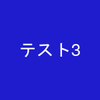 気仙沼完熟牡蠣のオイスターソース 160グラム (x 1)