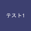 気仙沼完熟牡蠣のオイスターソース 160グラム (x 1)