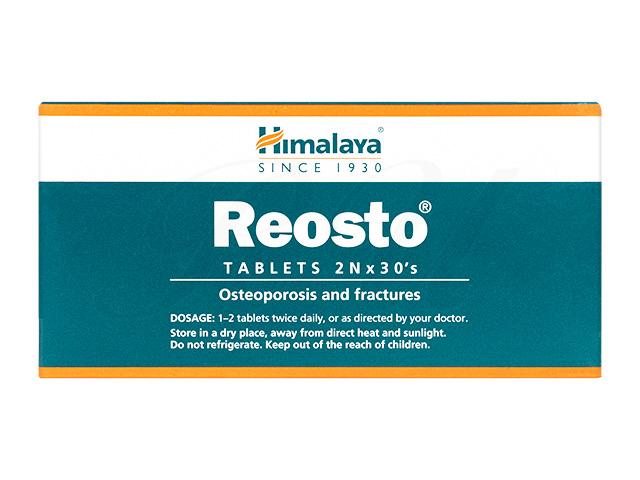 [Himalaya]Reosto