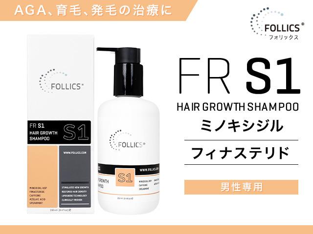 [FOLLICS]FR S1 Shampoo