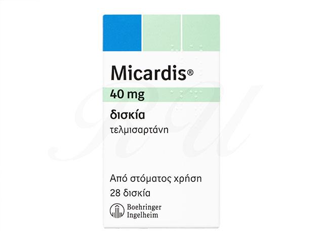 Micardis