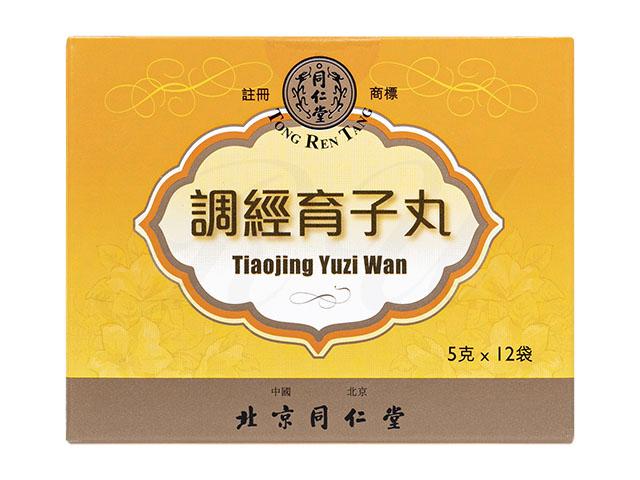 [北京同仁堂]Tiaojing Yuzi Wan