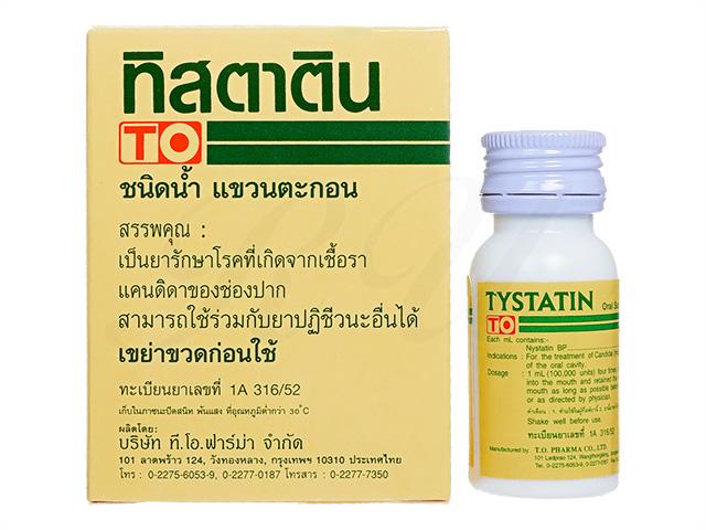 タイスタチン