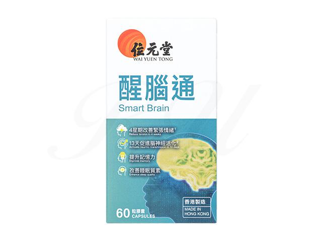 [位元堂]Smart Brain