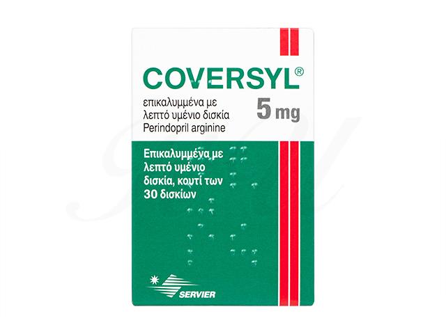 Coversyl